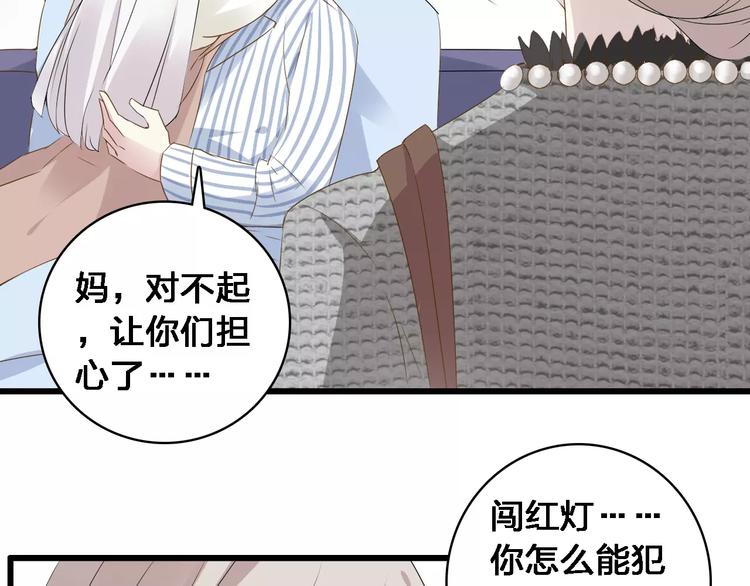 第27话 全家神助攻30