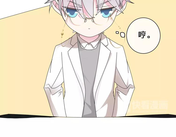 第87话 惊艳全场71