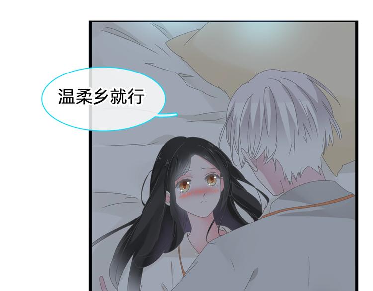 第183话 不愿说的过去60