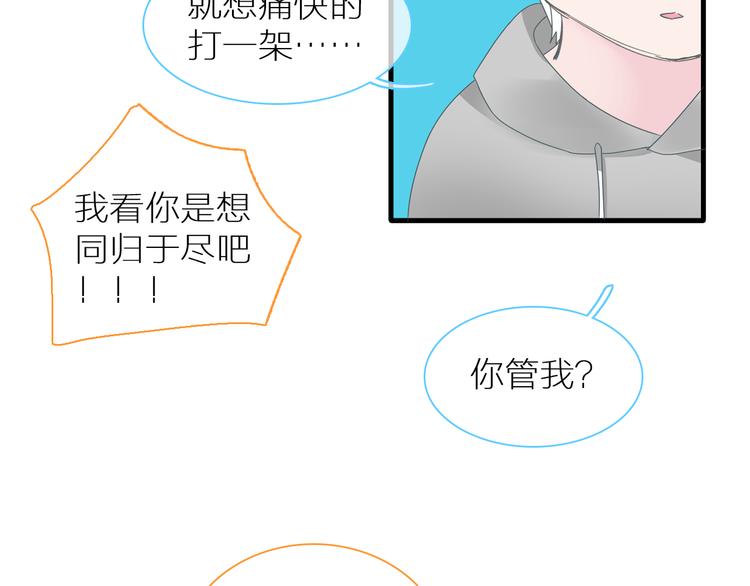 第138话 认清自己的路52