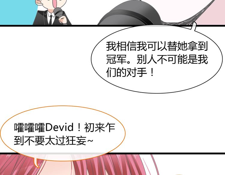 第160话 现场打击24