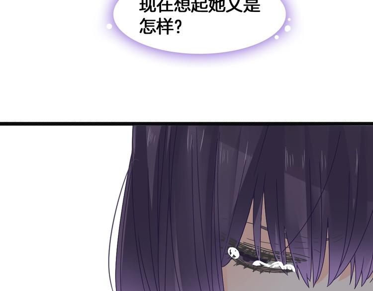 第173话 拒之门外?！24
