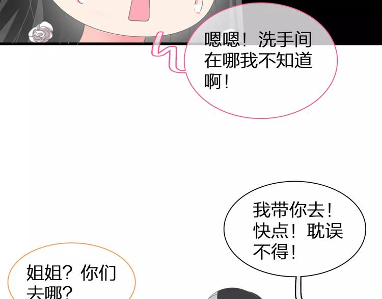 第93话 节目效果78