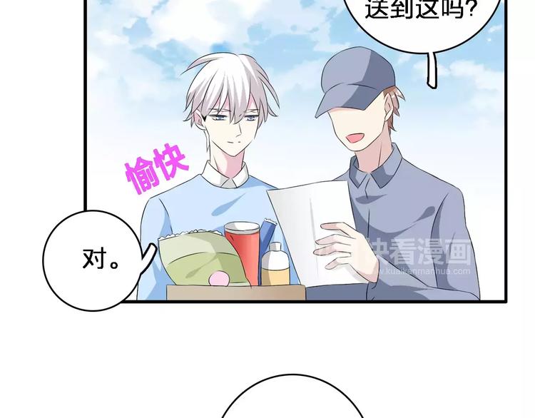 第65话 父亲登场76