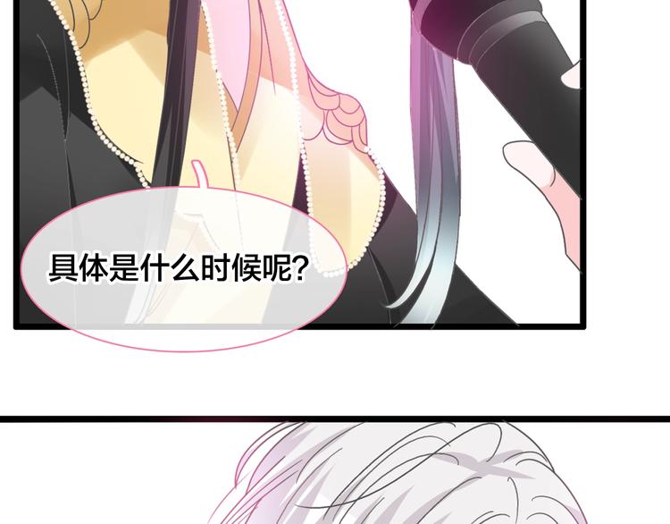 第167话 冠军？31