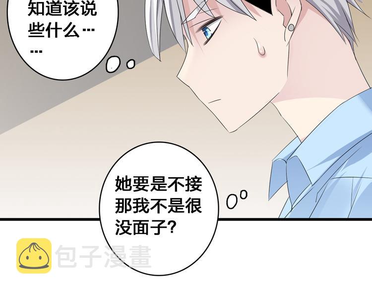 第35话 原谅并不简单29