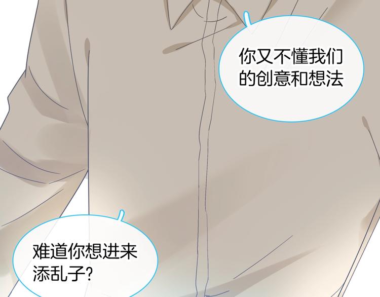 第165话 该我登场了！28