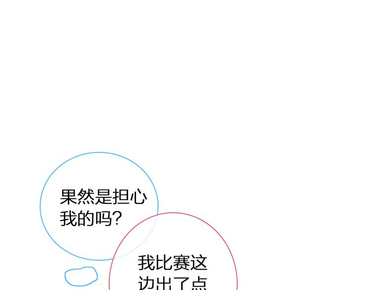 第139话 说你关心我很难吗？47