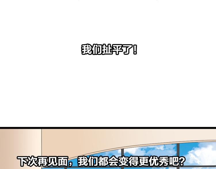 第59话 美好的告别式79