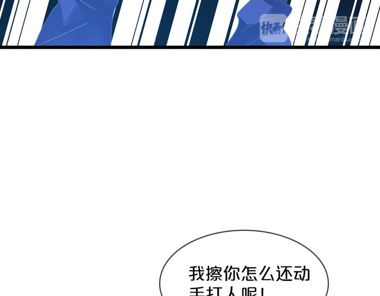 第149话 夫妇合力！46