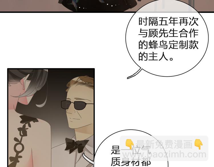 第125话 他来了？！6