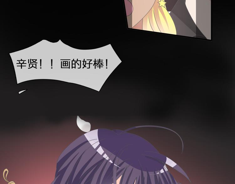 第104话 我做到了！6