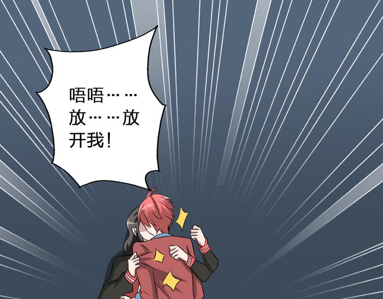 第49话 强吻88