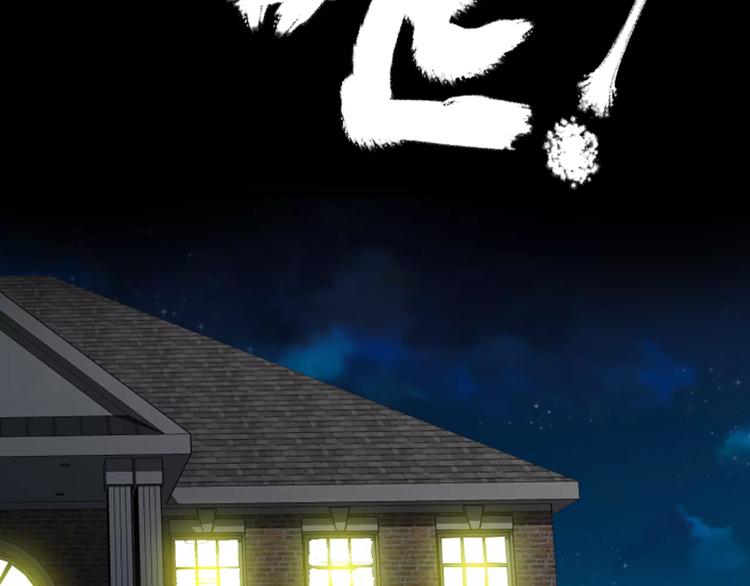 第80话 不被祝福82