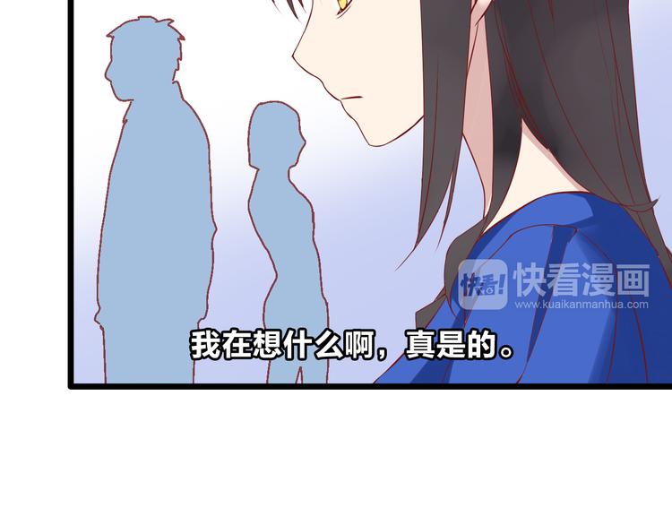 第14话 误会升级22