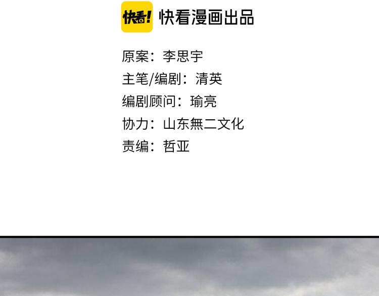 第209话 相认1
