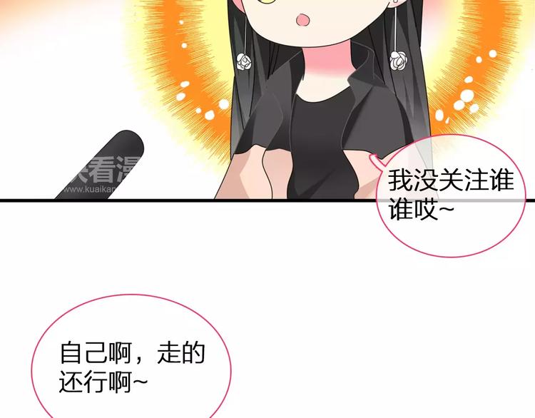 第94话 不能输87