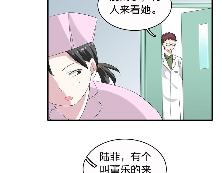 第51话 反目成仇49