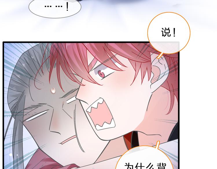 第211话 不再是新手5