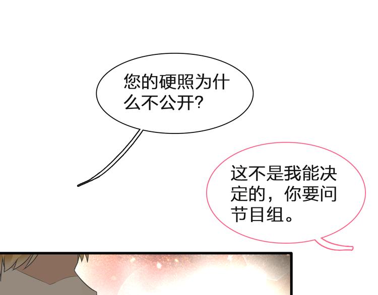 第125话 他来了？！48
