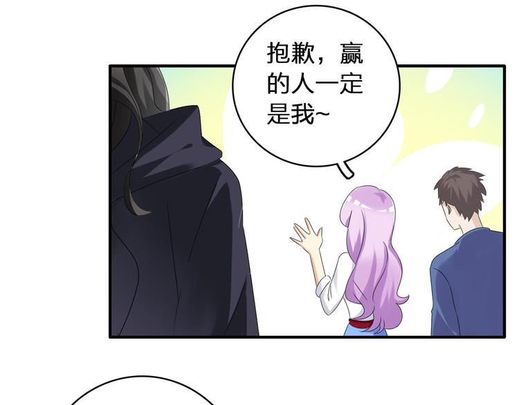 第53话 黑幕？20