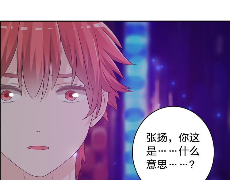 第42话 堕落青春74