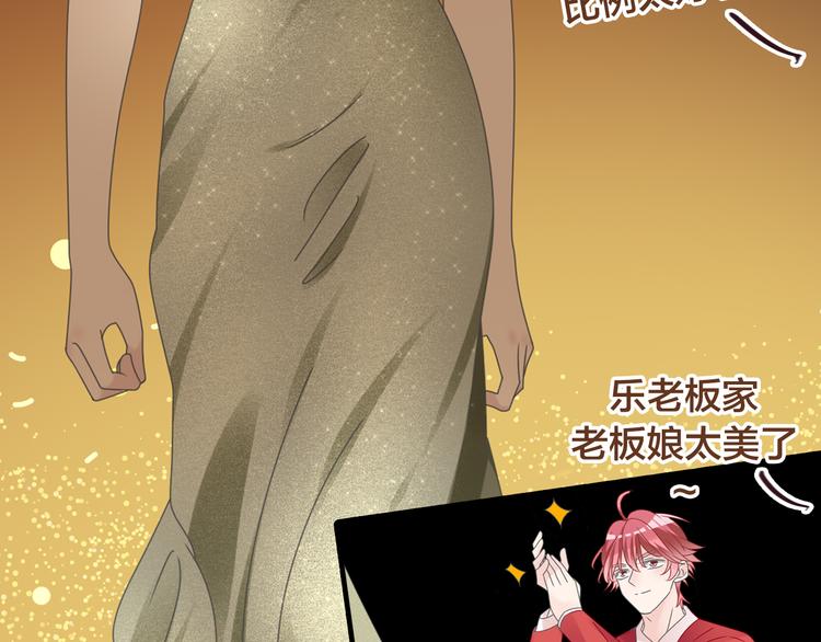 第215话 终极大秀37