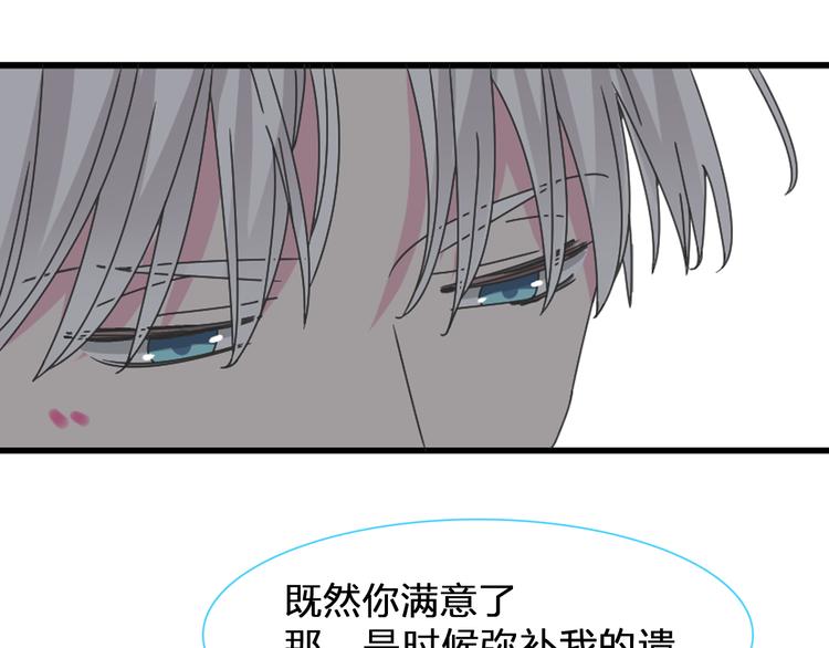 番外篇 不留遗憾30