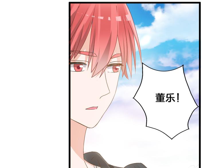 第24话 由爱生恨，董乐重伤张扬78