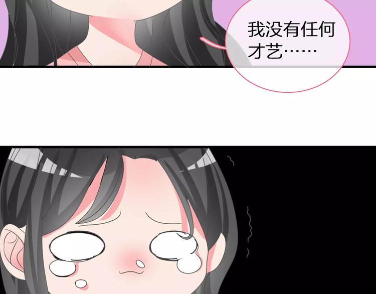 第101话 我真的好怕58