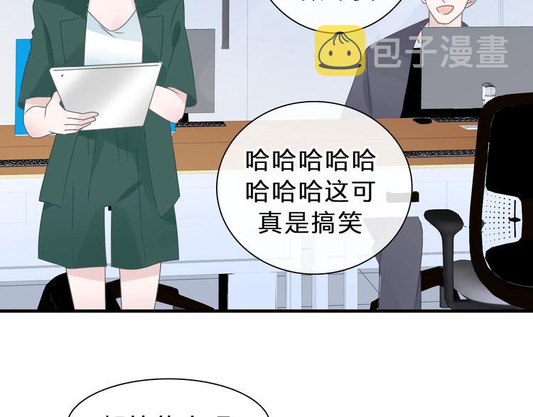 第212话 内定冠军5