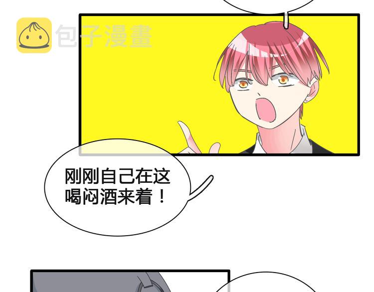 第136话 我还不够优秀6