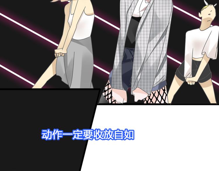 第147话 纠缠（下）79