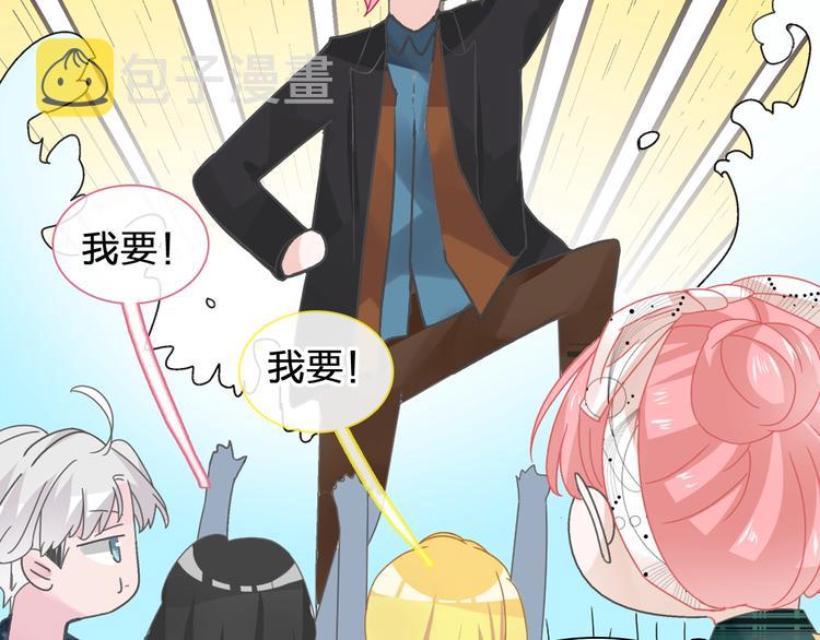 第174话 直男审美47