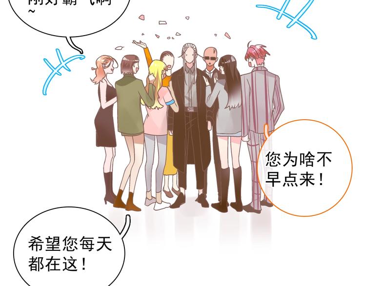 第158话 陷阱85