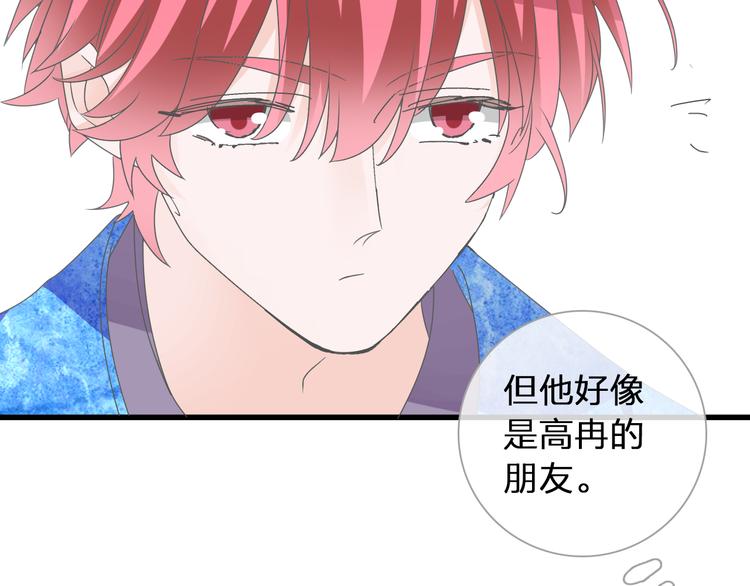 第131话 退赛？！36
