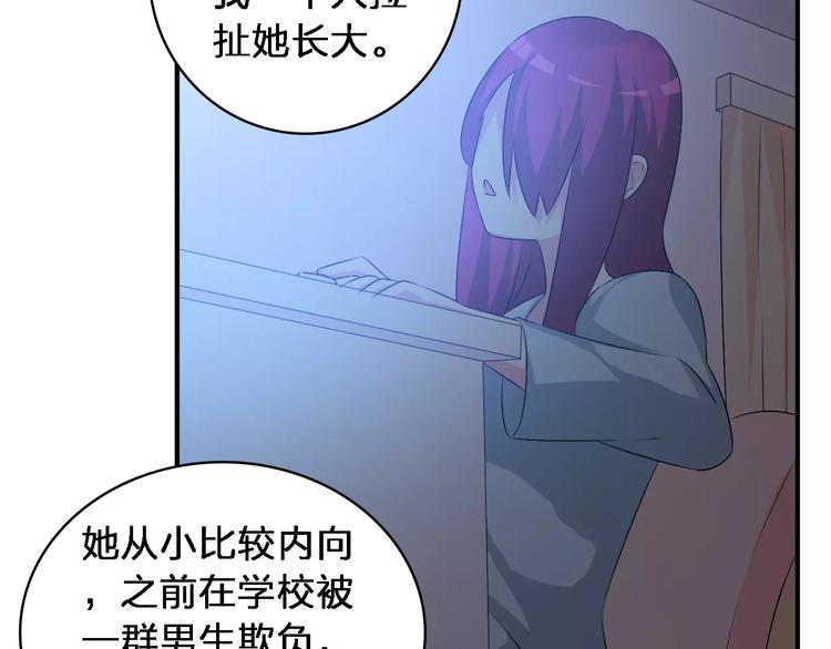 第65话 父亲登场46