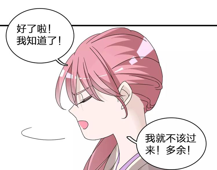 第84话 决心45