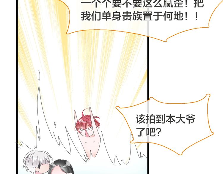 第170话 温泉旅行84