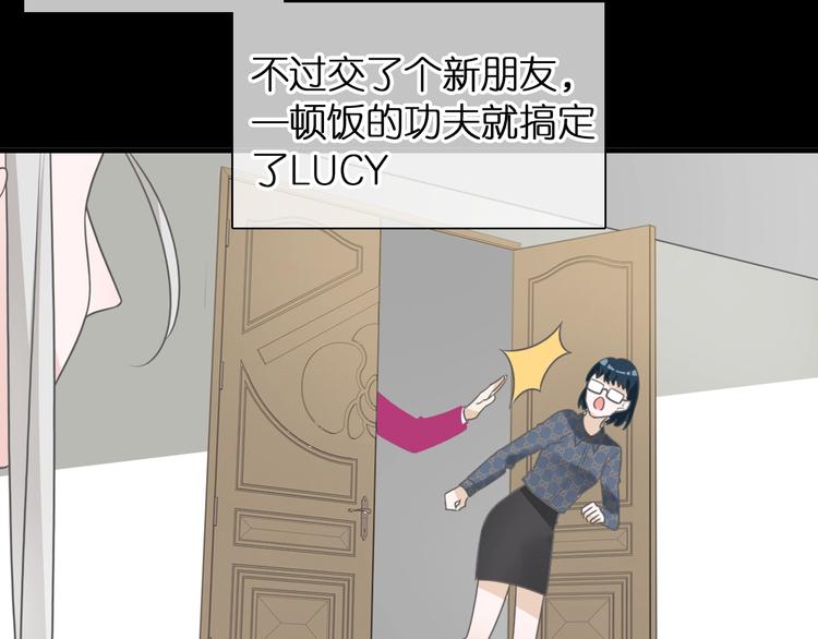 第202话 他被伤害的真相102