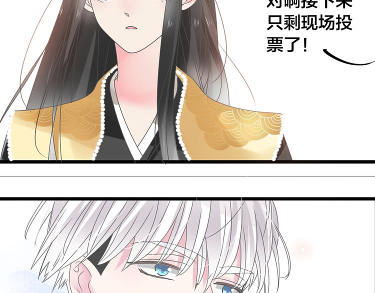 第167话 冠军？58
