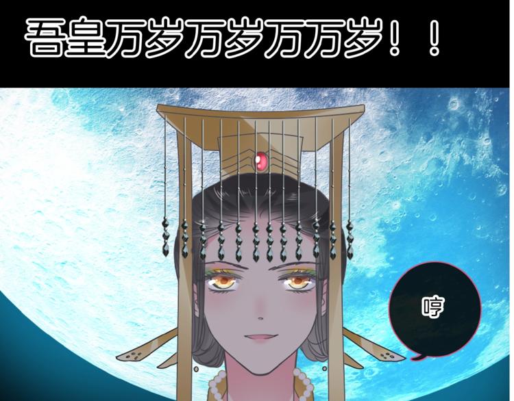第166话 女皇94