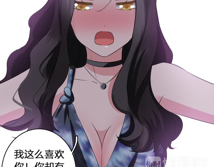 第47话 打破心结35