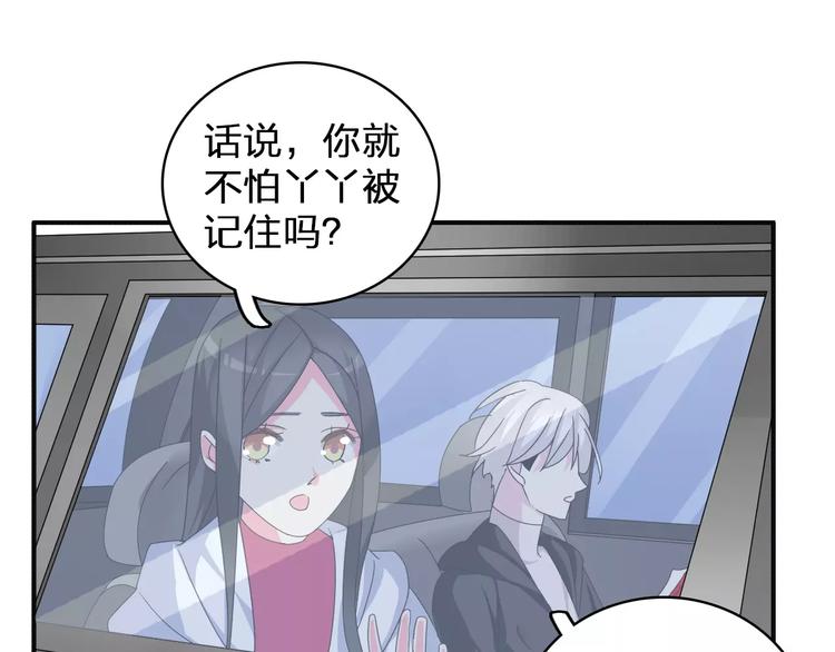 第86话 化险为夷57