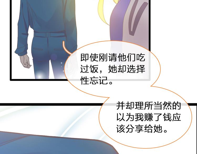 第155话 反抗34