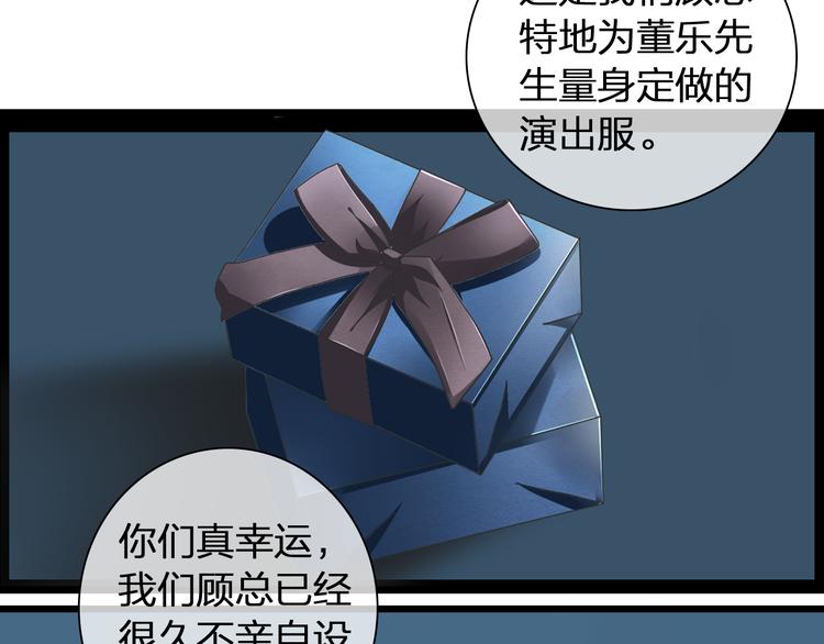第141话 再次告白11