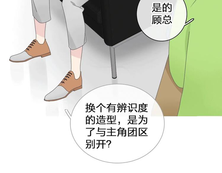 第185话 转换性别？14