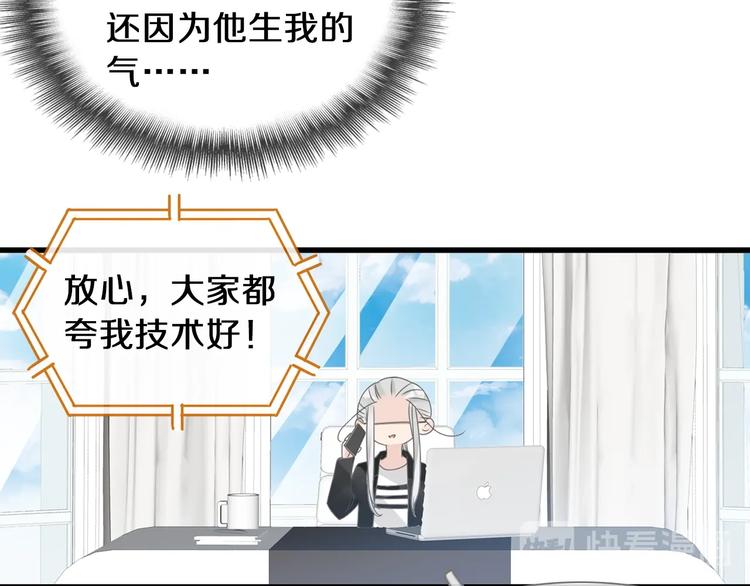 第181话 尴尬相遇9