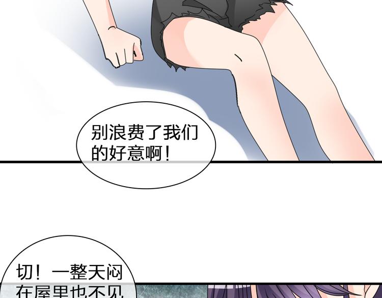 第102话 决心48