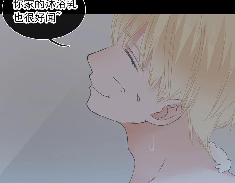 第190话 暴力人格53